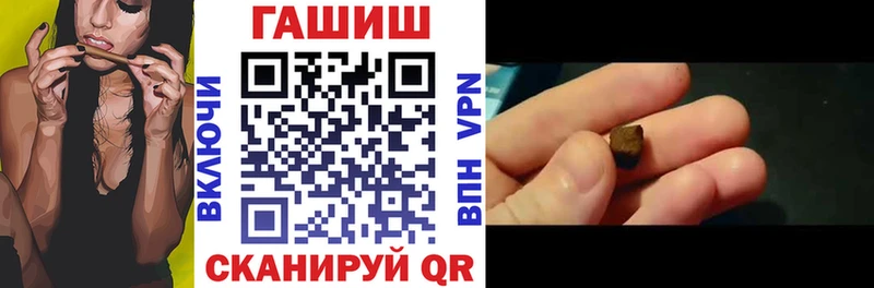 Где продают наркотики Новомичуринск Конопля КОКАИН MEGA ONION АМФЕТАМИН Гашиш Меф мяу мяу Alpha PVP