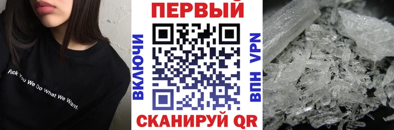 Amphetamine Розовый  купить закладку  Новомичуринск 