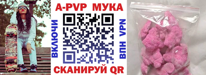 APVP крисы CK  закладки  Новомичуринск 