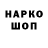 Канабис индика Rampage Gresial