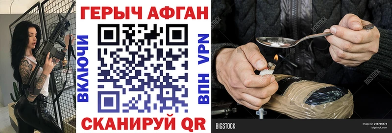 Героин гречка  Новомичуринск 