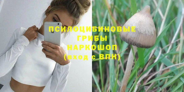 спайс Наволоки
