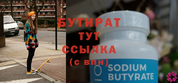 меф Надым