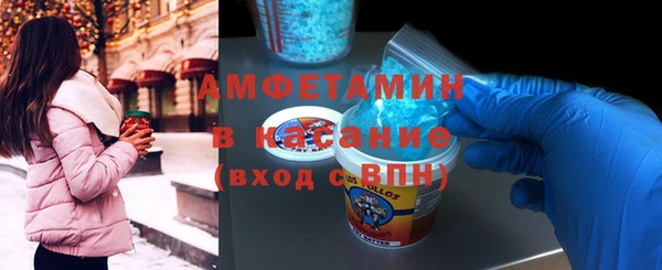 кокаин VHQ Михайловск
