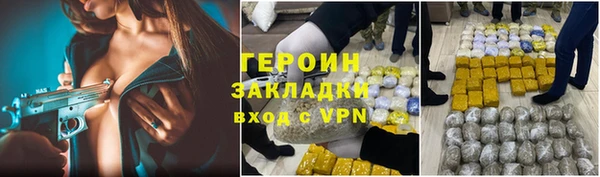 меф Надым