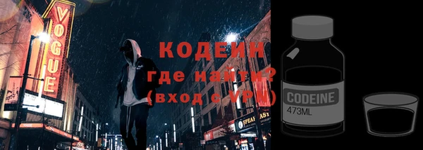 гашишное масло Михайловка