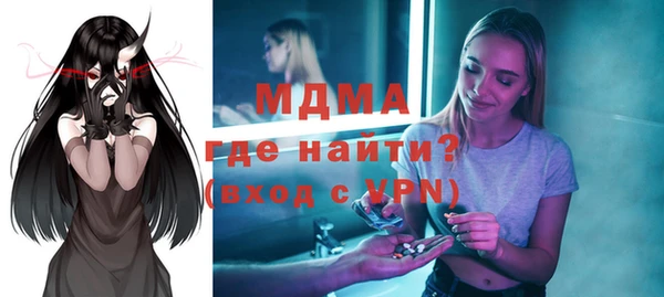 2c-b Навашино