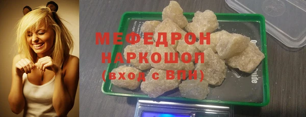 кокаин VHQ Михайловск