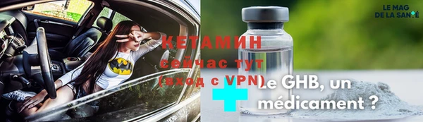 2c-b Навашино