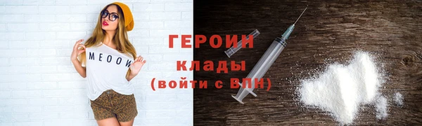 кокаин VHQ Михайловск