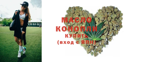 2c-b Навашино