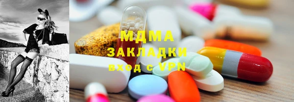 2c-b Навашино