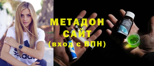 кокаин VHQ Михайловск