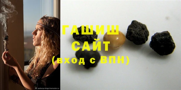 спайс Наволоки