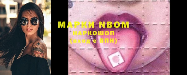 гашишное масло Михайловка