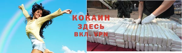 гашишное масло Михайловка