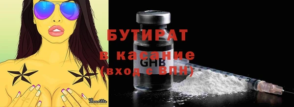 спайс Наволоки