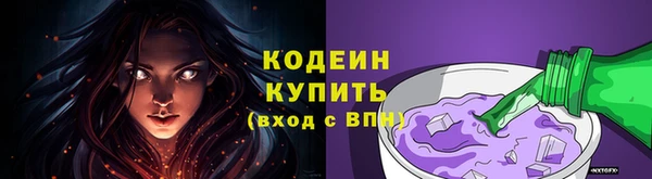 2c-b Навашино