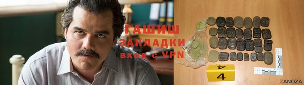 гашишное масло Михайловка