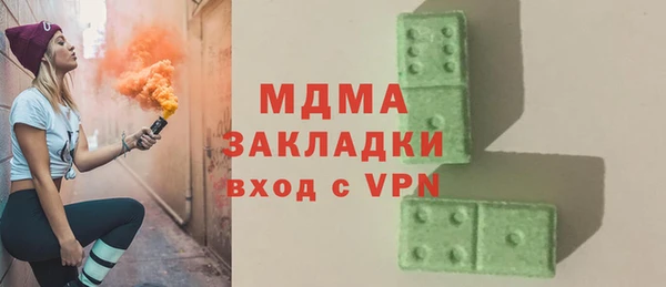 2c-b Навашино