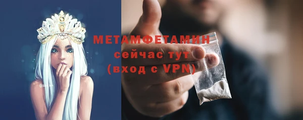 спайс Наволоки