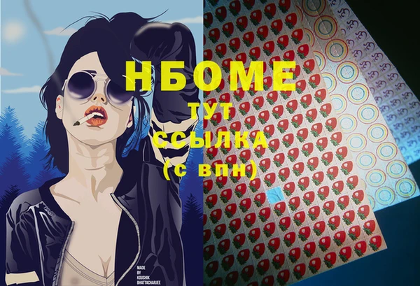 спайс Наволоки