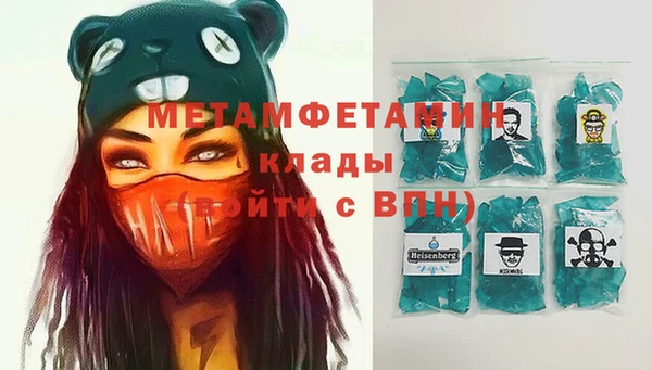 спайс Наволоки