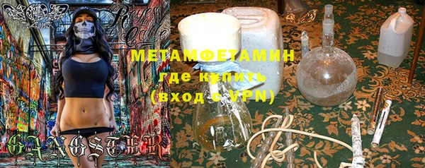 спайс Наволоки