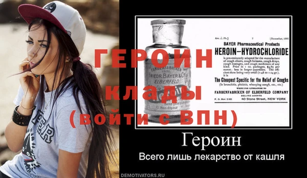 кокаин VHQ Михайловск