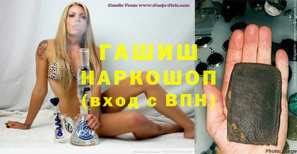 гашишное масло Михайловка