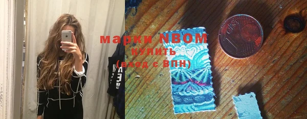 2c-b Навашино
