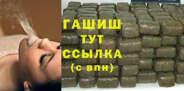 2c-b Навашино