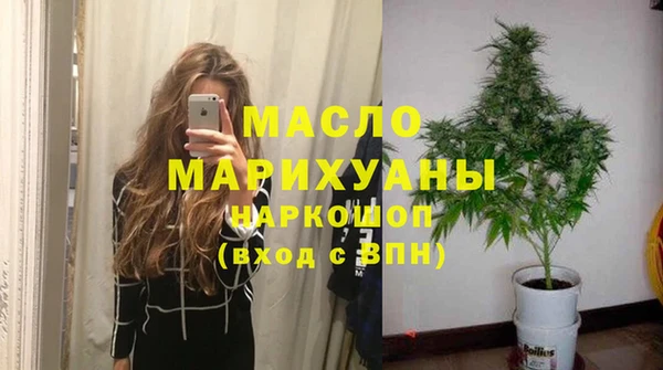 гашишное масло Михайловка