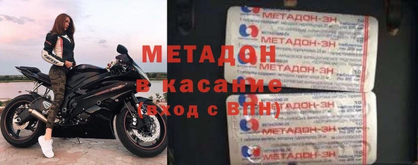 гашишное масло Михайловка