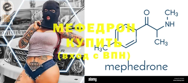 меф Надым