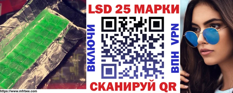 ЛСД экстази ecstasy  hydra зеркало  Новомичуринск 