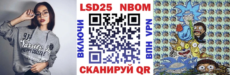 где найти Новомичуринск Марки 25I-NBOMe 1,8мг
