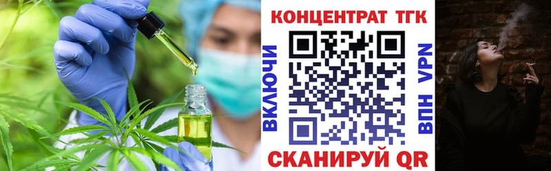 Дистиллят ТГК вейп с тгк  Новомичуринск 