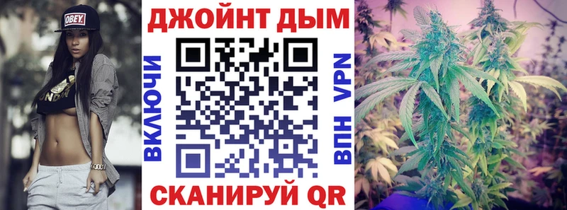 Марихуана VHQ где купить наркоту Новомичуринск